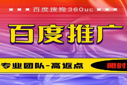案例解析：竞价托管助力企业品牌知名度提升